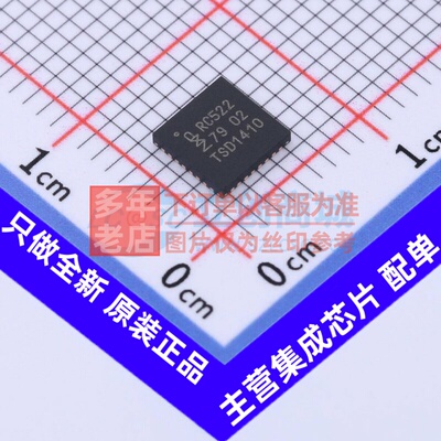 射频卡芯片 MFRC52201HN1,115 HVQFN-32 安世 电子元器件原装正品