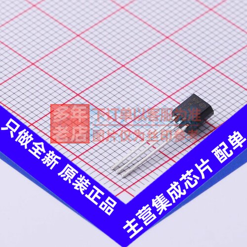 温度传感器 LM235Z TO-92 意法半导体芯片 电子元件配单原装正品