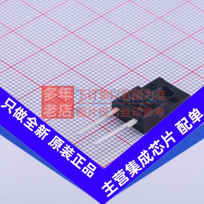 快恢复/高效率二极管 STTH8L06FP TO-220-2 意法半导体芯片 原装