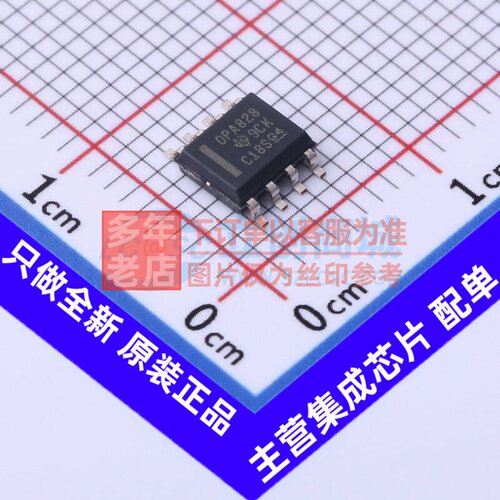 FET输入运放 OPA828IDR SOIC-8 TI/德州 电子元器件配单原装正品