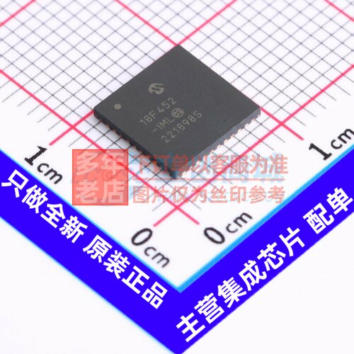 单片机(MCU/MPU/SOC) PIC18F452-I/ML QFN-44 MICROCHIP(美国微芯