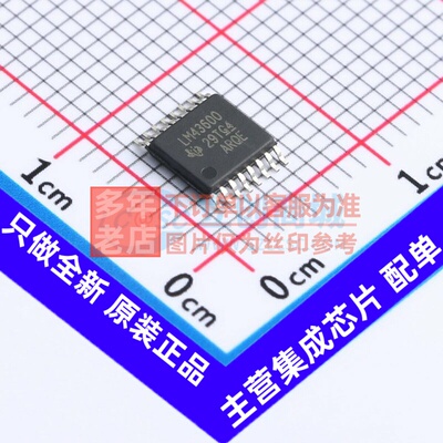 DC-DC电源芯片 LM43600PWPR HTSSOP-16 TI/德州 电子元件原装正品