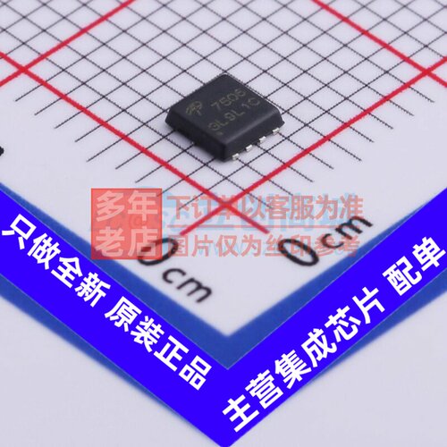 场效应管(MOSFET) AON7506 DFN-8 AOS/万代 电子元件配单原装正品