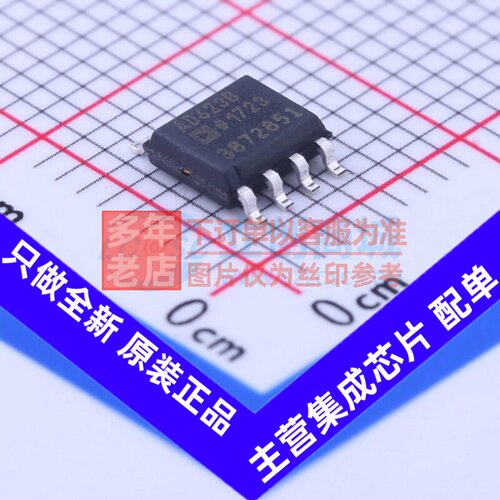 仪表放大器 AD623BRZ-R7 SOIC-8 ADI(亚德诺) 电子元器件原装正品
