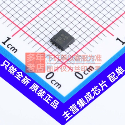 场效应管(MOSFET) NVTFS5C680NLWFTAG WDFN-8 onsemi(安森美)