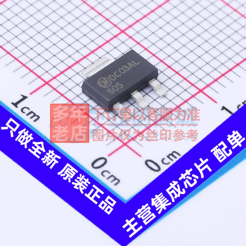 达林顿管 NZT605 SOT-223-4 onsemi(安森美) 电子元器件原装正品