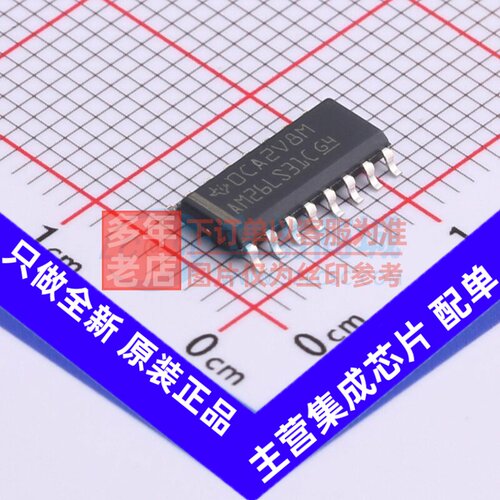 RS-485/RS-422芯片 AM26LS31CDR SOIC-16 TI/德州 电子元器件配单