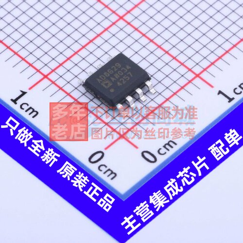 精密运放 AD8629ARZ-REEL SOIC-8 ADI(亚德诺) 电子元件原装正品