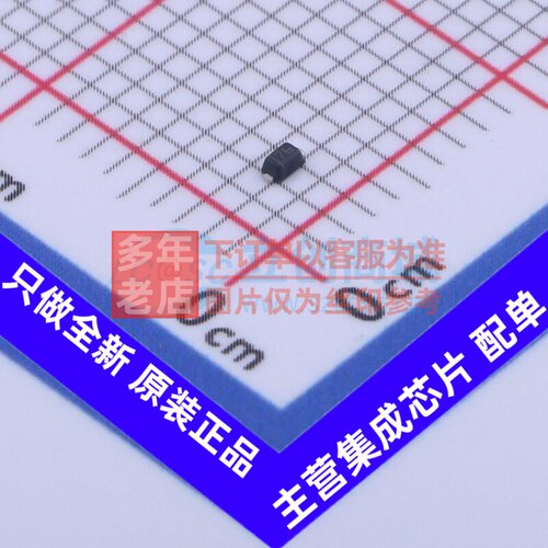 肖特基二极管 BAS70KFILM SOD-523 意法半导体芯片 电子元件配单