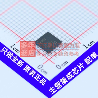 线性稳压器(LDO) TPS7A4700RGWT VQFN-20 TI/德州 电子元器件配单