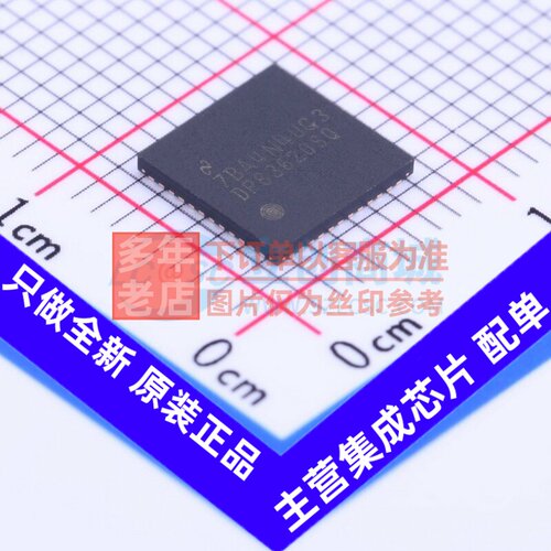以太网收发器 DP83620SQ/NOPB WQFN-48 TI/德州 电子元件原装正品