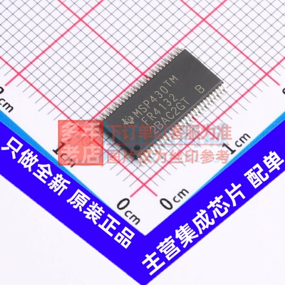 单片机(MCU/MPU/SOC) MSP430FR4132IG56R TSSOP-56 TI/德州 原装