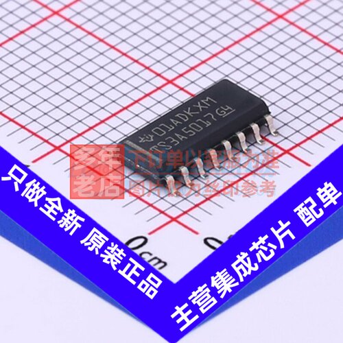 模拟开关/多路复用器 TS3A5017DR SOIC-16 TI/德州 电子元件配单