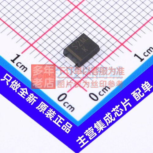 通用二极管 S2MBF SMB LRC(乐山无线电) 电子元器件配单原装正品
