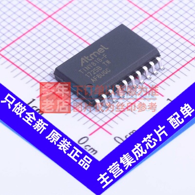 单片机(MCU/MPU/SOC) ATTINY816-SFR SOIC-20 MICROCHIP(美国微芯