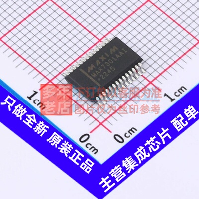 I/O扩展器 MAX7301AAI+T SSOP-28 MAXIM(美信) 电子元件原装正品