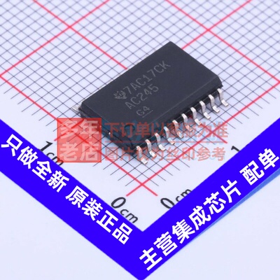 缓冲器/驱动器/收发器 SN74AC245DWR SOIC-20 TI/德州 电子元器件