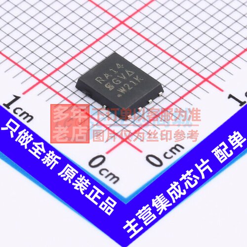 场效应管(MOSFET) SIRA14DP-T1-GE3 PowerPAK-SO-8 VISHAY(威世)