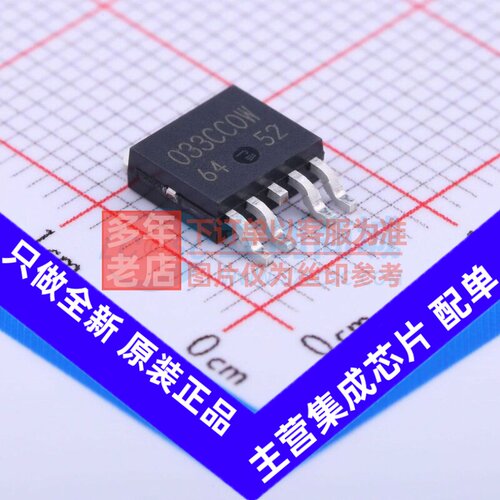 线性稳压器(LDO) BA033CC0WFP-E2 TO-252-5 ROHM(罗姆) 原装正品
