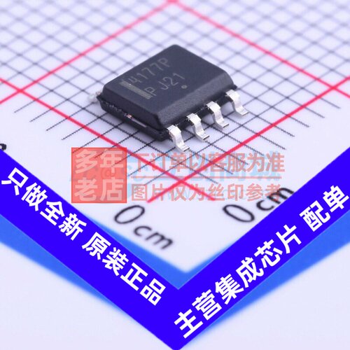 场效应管(MOSFET) NTMS4177PR2G SOIC-8 onsemi(安森美) 原装正品