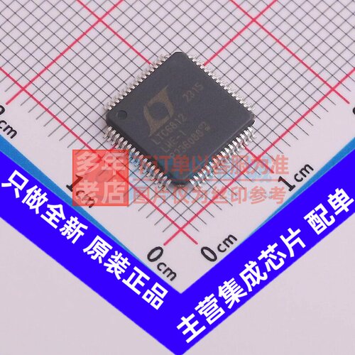 电池管理 LTC6812HLWE-1#3ZZTRPBF LQFP-64 ADI(亚德诺) 原装正品