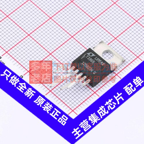 线性稳压器(LDO) LT1965IT#PBF TO-220-5 ADI(亚德诺) 电子元器件