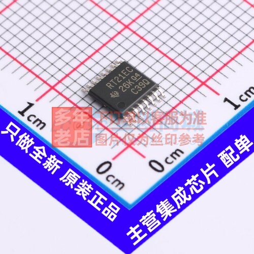 RS232芯片 TRSF3221ECPWR TSSOP-16 TI/德州 电子元器件原装正品