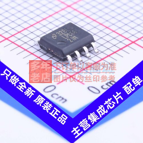 运算放大器 LPC662IMX/NOPB SOIC-8 TI/德州 电子元器件原装正品