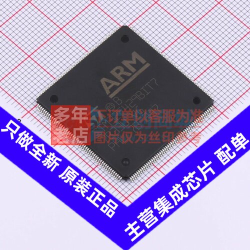 单片机(MCU/MPU/SOC) STM32F429BIT7 LQFP-208 意法半导体芯片