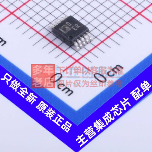 数模转换芯片DAC AD5541AARMZ-REEL7 MSOP-10 ADI(亚德诺) 元器件