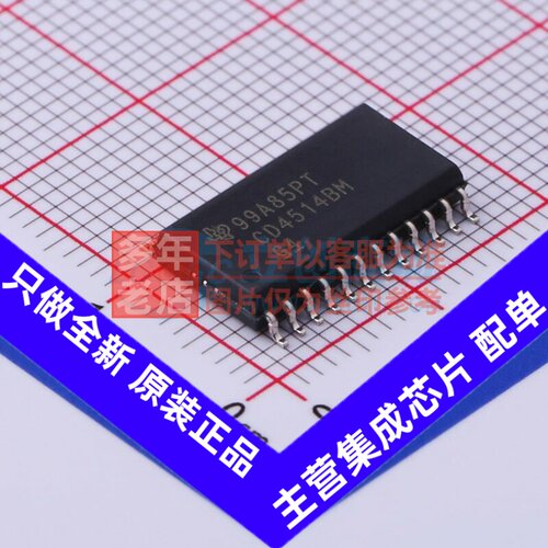 信号开关/编解码器/多路复用器 CD4514BM96 SOIC-24 TI/德州