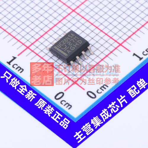 AC-DC控制器和稳压器 UC2845AD8 SOIC-8 TI/德州 电子元器件配单