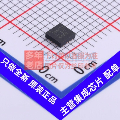 DC-DC电源芯片 TPS56637RPAR VQFN-10-HR TI/德州 电子元器件配单