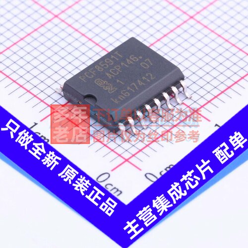 模数转换芯片ADC PCF8591T/2,518 SOIC-16 安世 电子元件原装正品