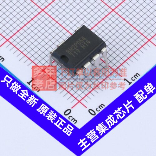 DC-DC电源芯片 BM2P054 DIP-7 ROHM(罗姆) 电子元件配单原装正品