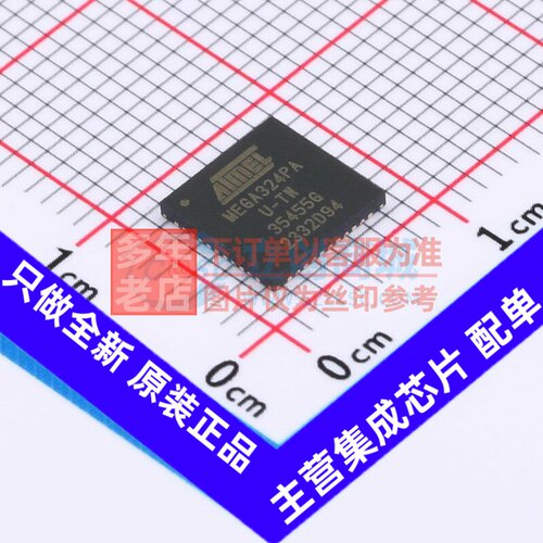 单片机(MCU/MPU/SOC) ATMEGA324PA-MUR VQFN-44 MICROCHIP(美国微