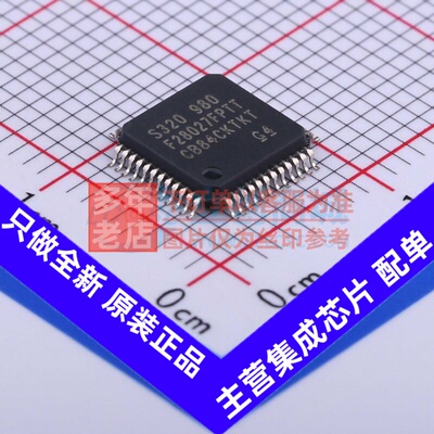 单片机(MCU/MPU/SOC) TMS320F28027FPTT LQFP-48 TI/德州 元器件