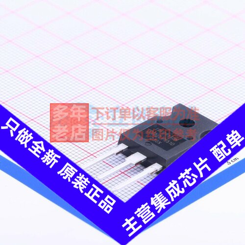 场效应管(MOSFET) IRFP9140NPBF TO-247AC-3 Infineon(英飞凌)