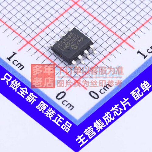 EEPROM 25AA080D-I/SN SOIC-8 MICROCHIP(美国微芯) 电子元件配单