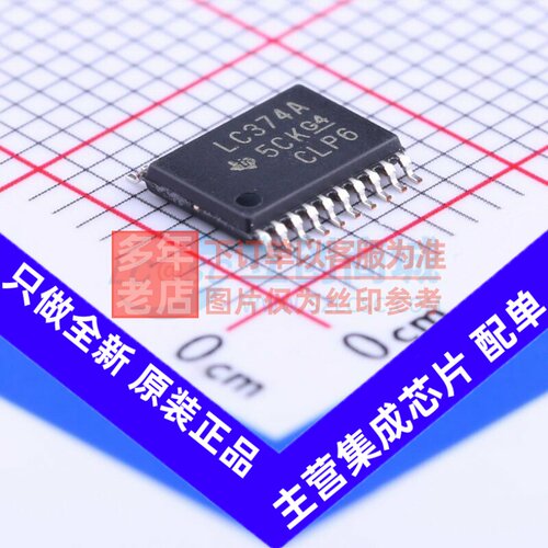 触发器 SN74LVC374APWRG4 TSSOP-20 TI/德州 电子元器件原装正品