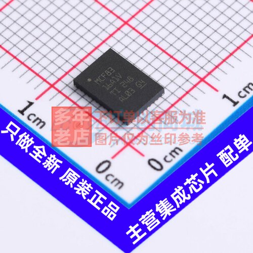 无刷直流(BLDC)电机驱动芯片 MCF8316A1VRGFR VQFN-40 TI/德州