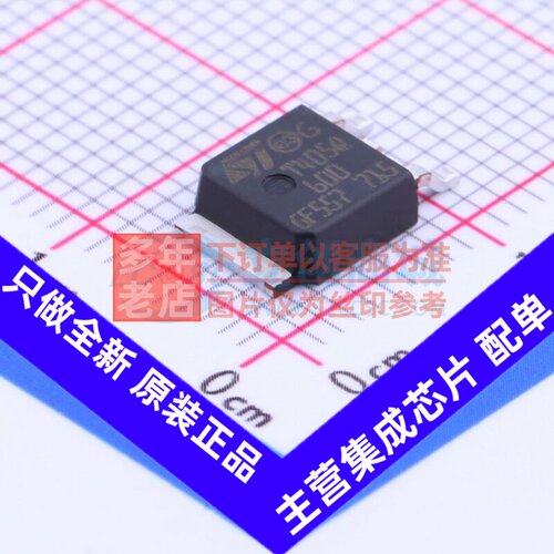 晶闸管(可控硅)/模块 T405Q-600B-TR TO-252 意法半导体芯片