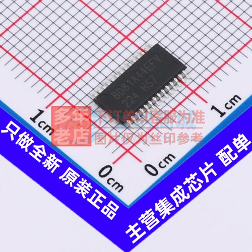 LED驱动 BD81A44EFV-ME2 HTSSOP-28 ROHM(罗姆) 电子元件原装正品