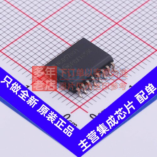 隔离式栅极驱动器 NCD57001DWR2G SOIC-16 onsemi(安森美) 元器件