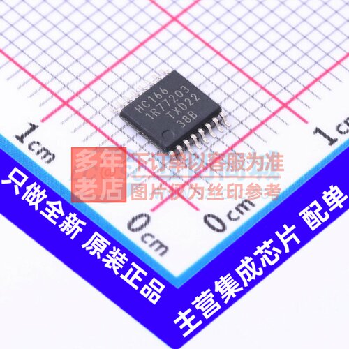 移位寄存器 74HC166PW.118 TSSOP-16 Nexperia(安世) 电子元器件