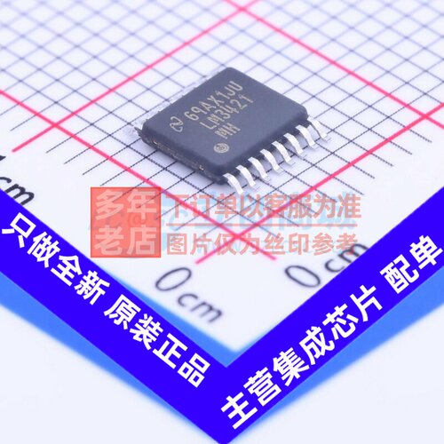 LED驱动 LM3421MHX/NOPB TSSOP-16 TI/德州 电子元件配单原装正品