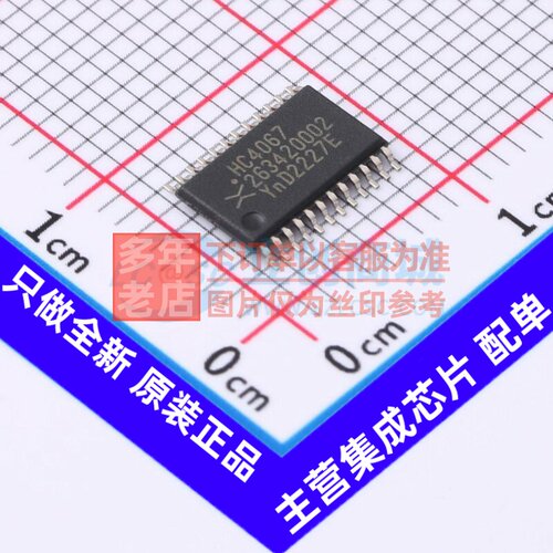 模拟开关/多路复用器 74HC4067PW.112 TSSOP-24 Nexperia(安世)