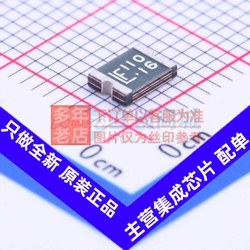 自恢复保险丝 1812L110/16DR 1812 Littelfuse(力特) 元器件