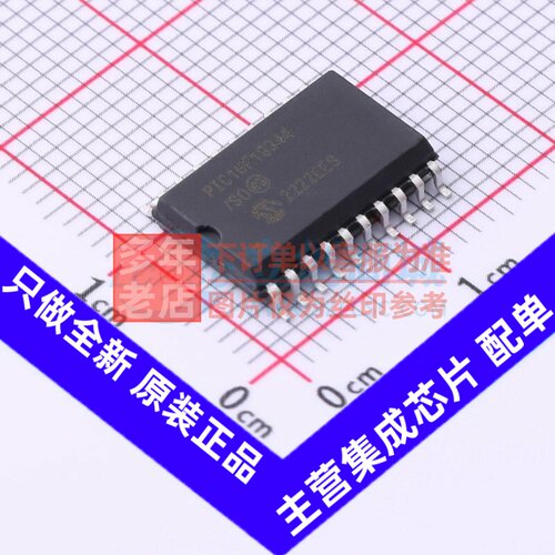 单片机(MCU/MPU/SOC) PIC16F18344-I/SO SOIC-20 MICROCHIP(美国
