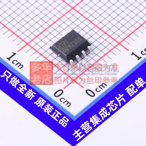 运算放大器 TS272IDT SOIC-8 意法半导体芯片 电子元器件原装正品